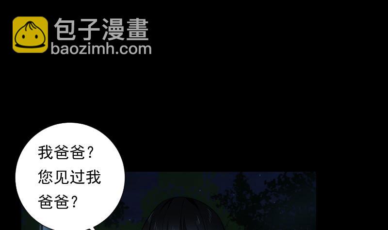 第66话 要求19
