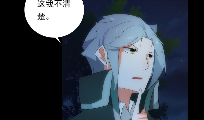 第66话 要求22