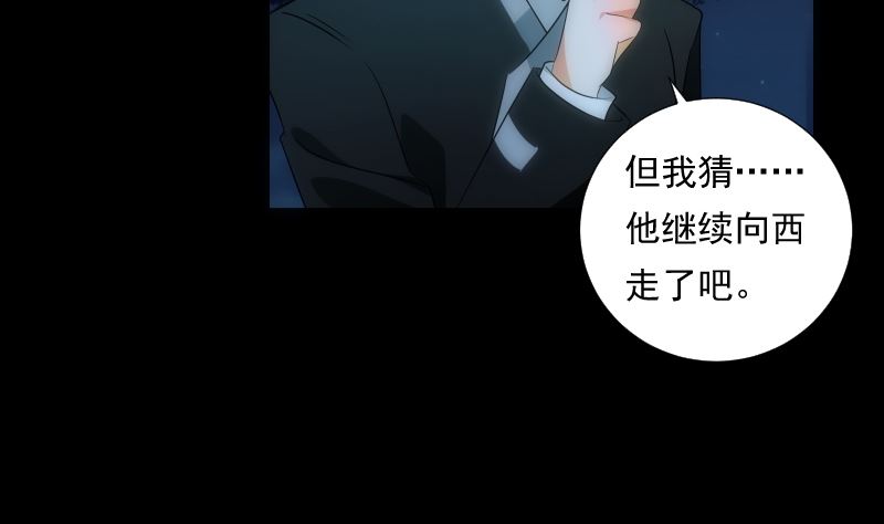 第66话 要求23