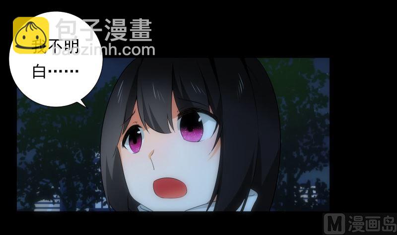 第66话 要求24