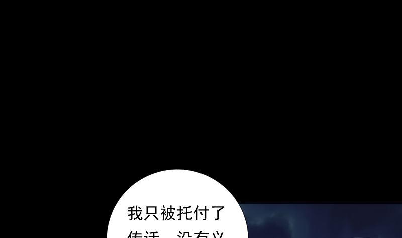 第66话 要求25