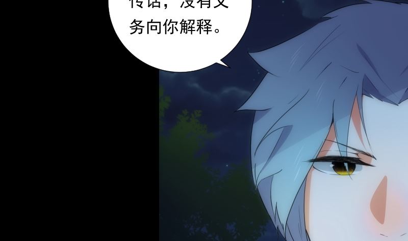 第66话 要求26