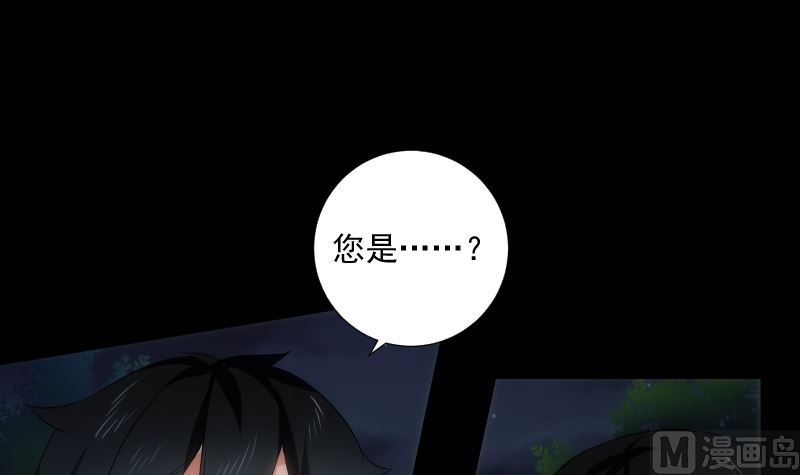 第66话 要求3