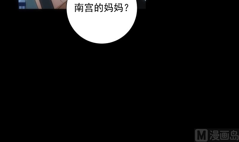 第66话 要求30