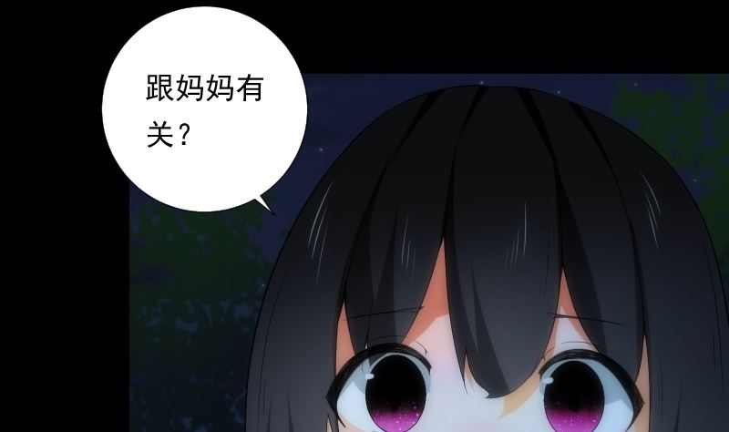 第66话 要求31
