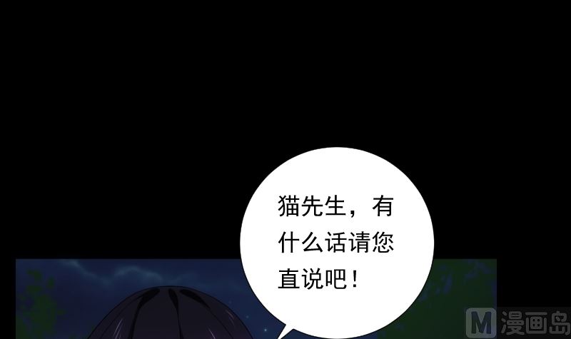 第66话 要求33