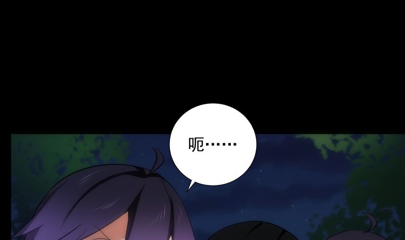 第66话 要求38