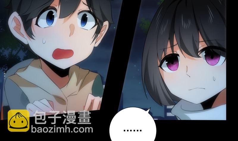 第66话 要求4