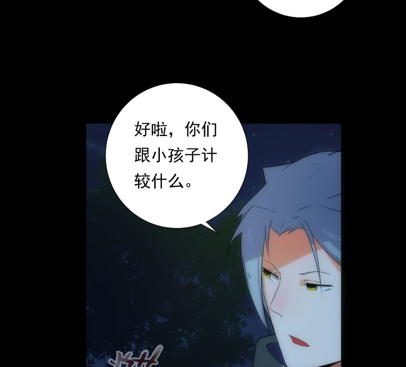 第66话 要求40