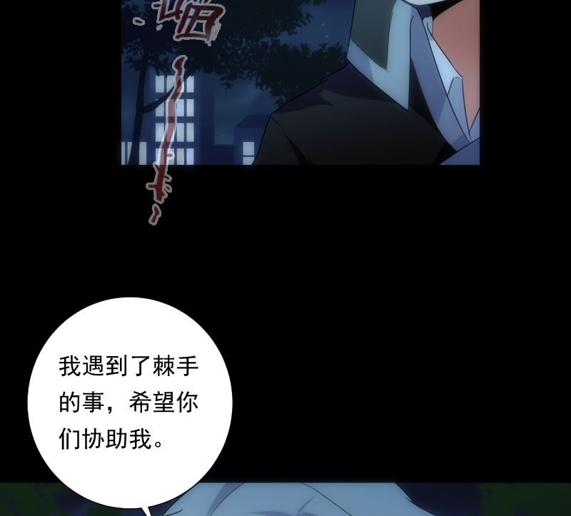 第66话 要求41