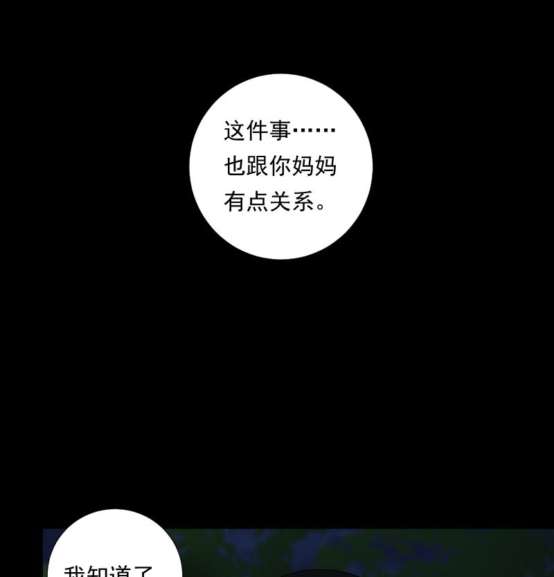 第66话 要求43