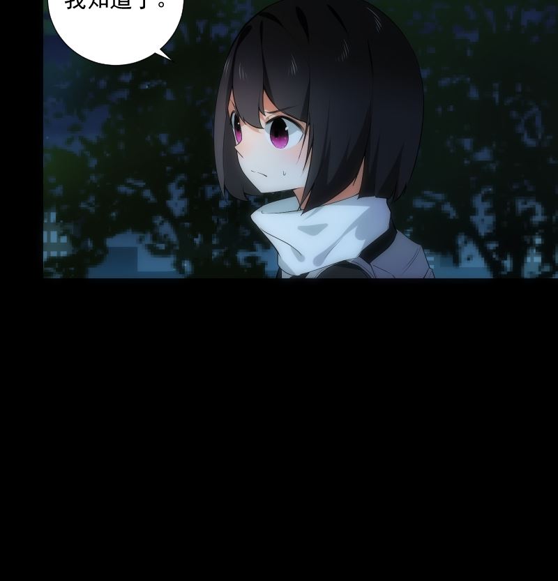 第66话 要求44