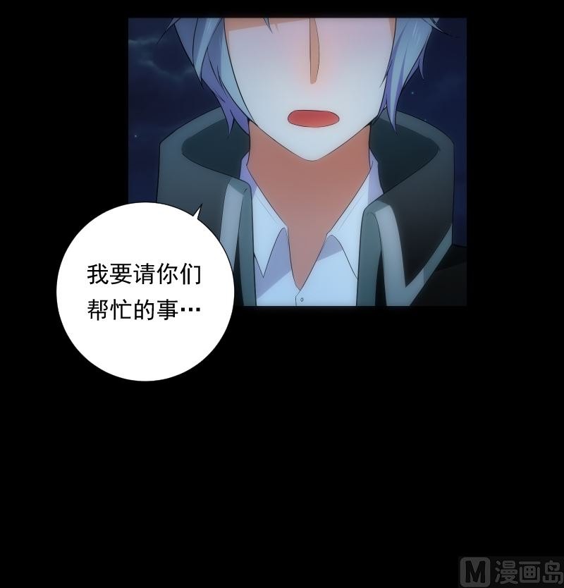 第66话 要求45