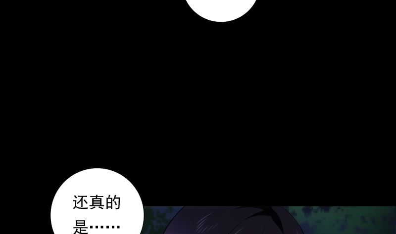 第66话 要求5