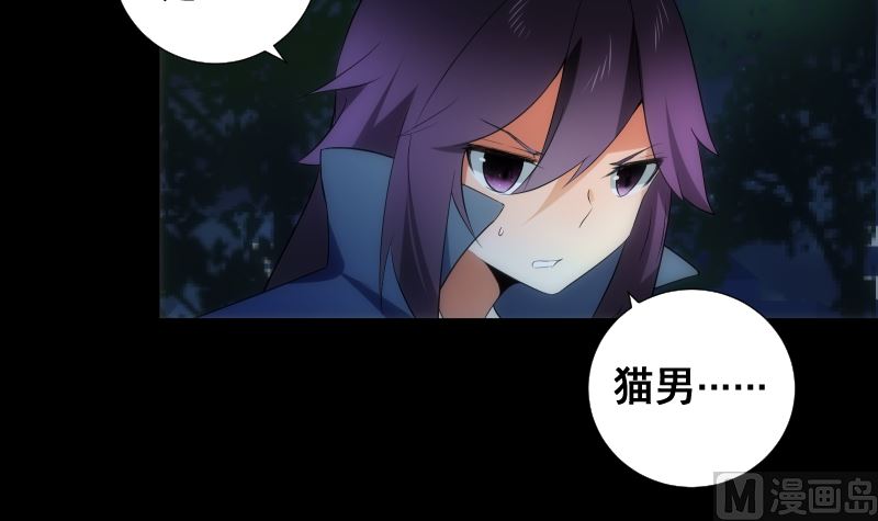 第66话 要求6