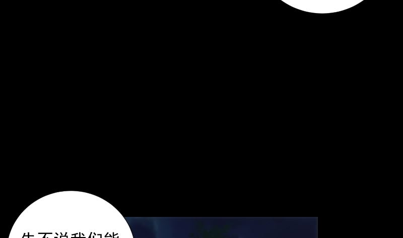 第67话 元神35