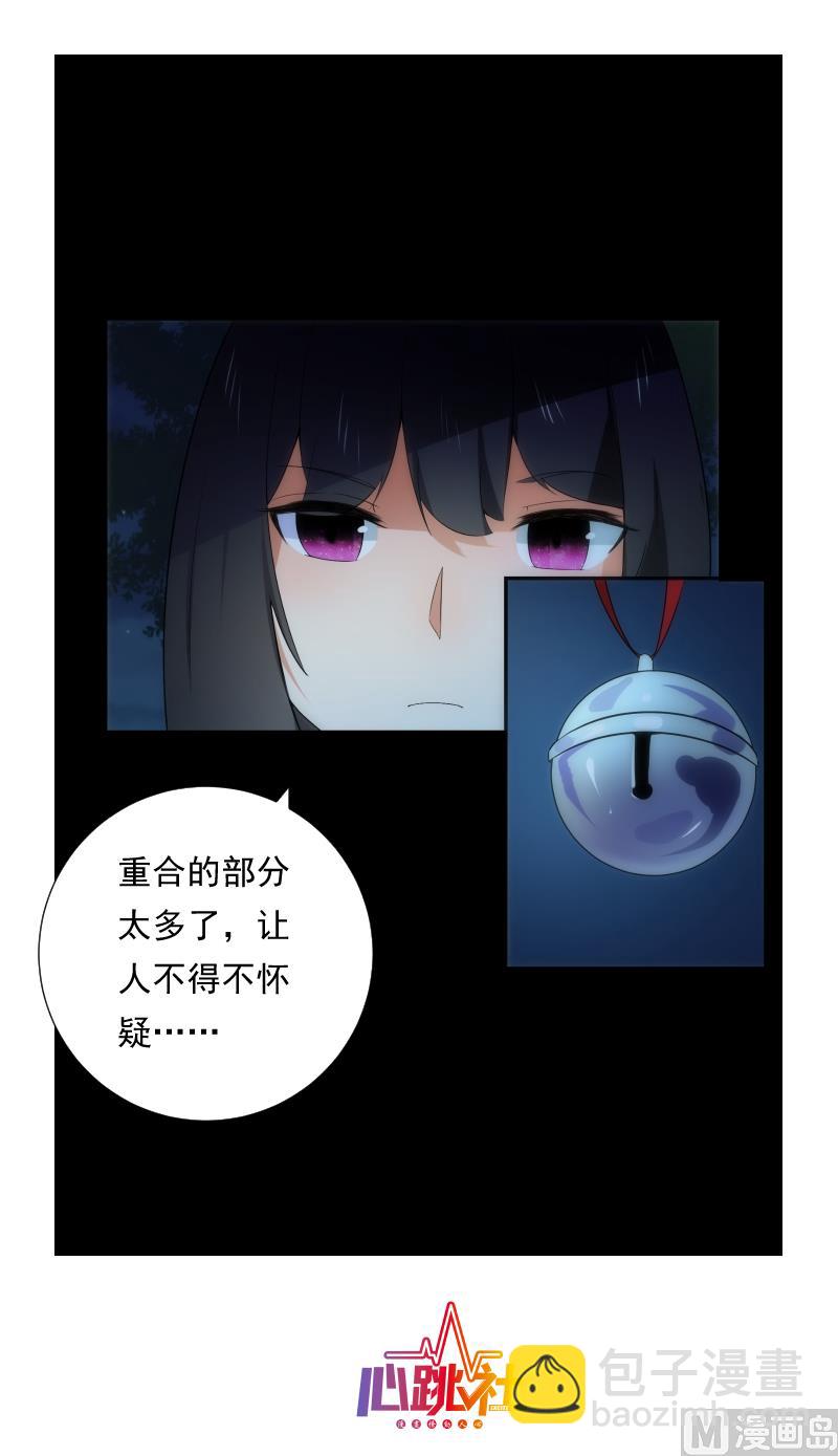 第67话 元神43