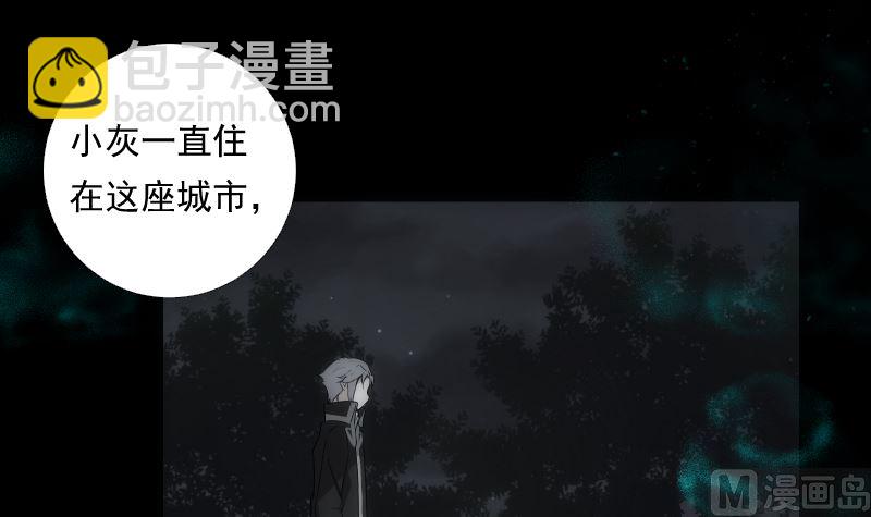 第67话 元神6
