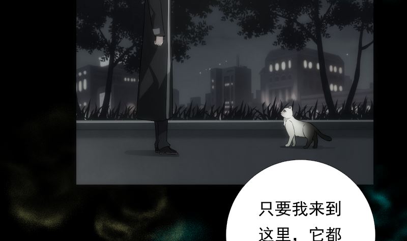 第67话 元神7
