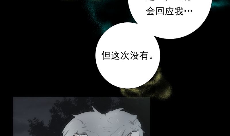第67话 元神8