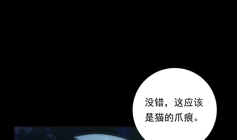 第68话 足迹25