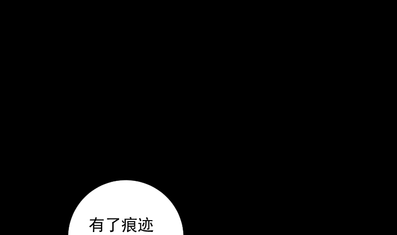 第68话 足迹28