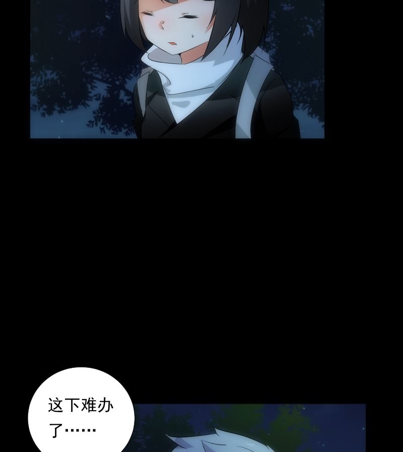 第68话 足迹59