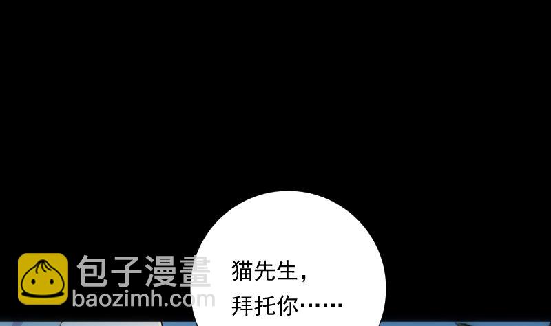 第74话 传话1