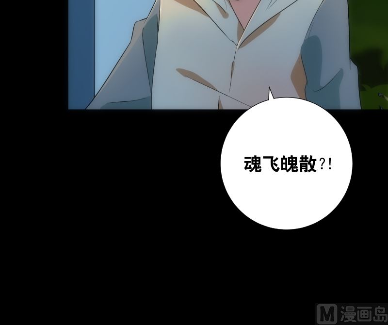 第74话 传话12