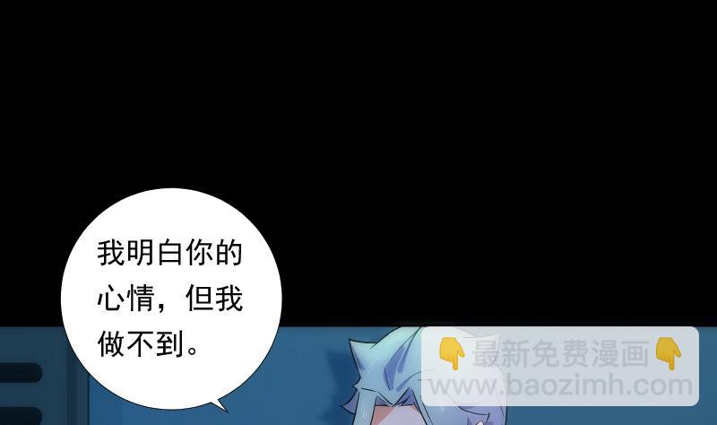 第74话 传话13