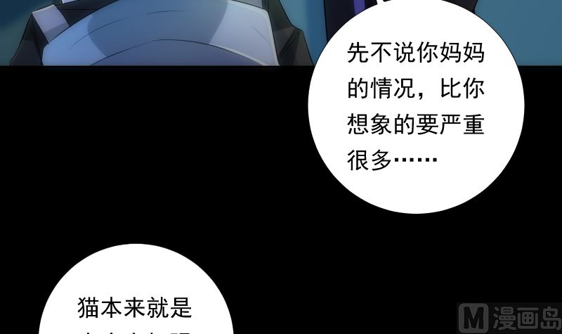 第74话 传话15