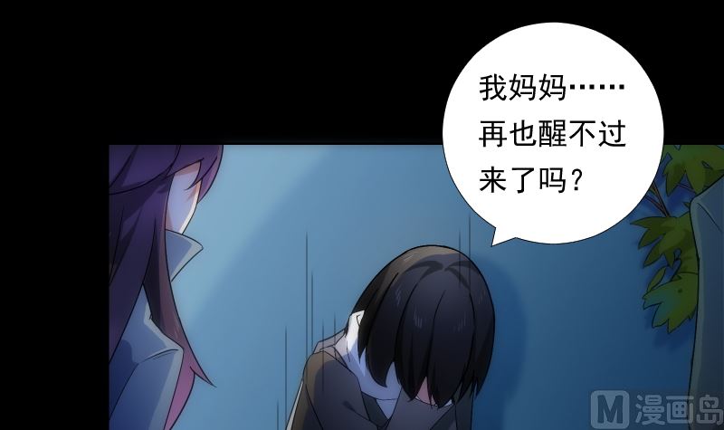 第74话 传话21
