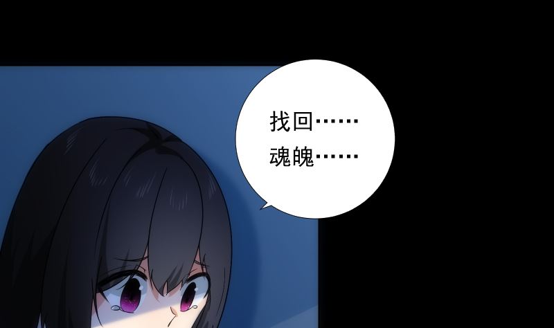 第74话 传话28
