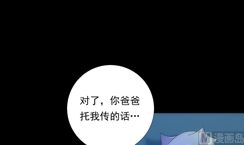 第74话 传话30