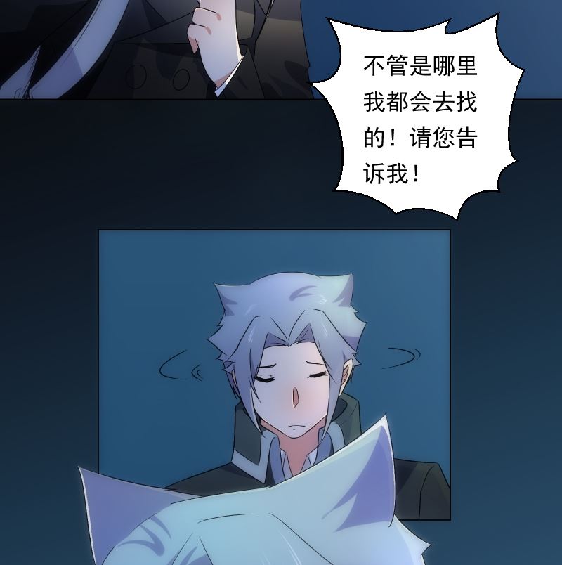 第74话 传话34