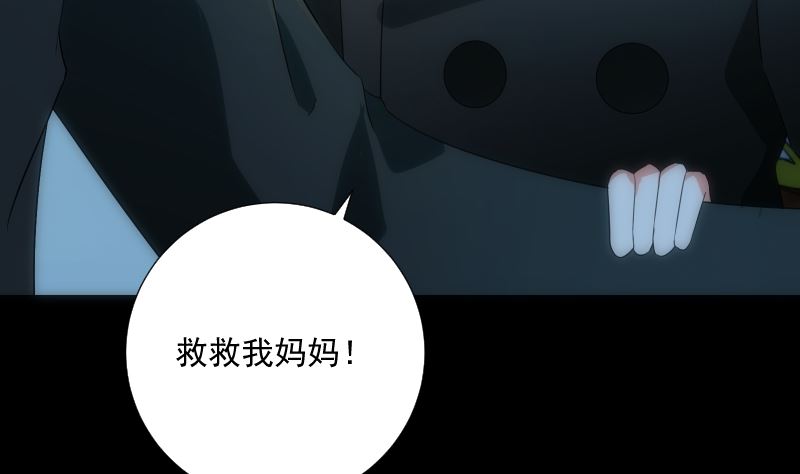第74话 传话4