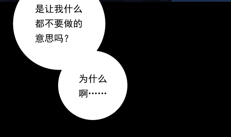 第74话 传话40