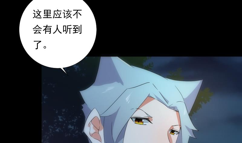 第74话 传话49