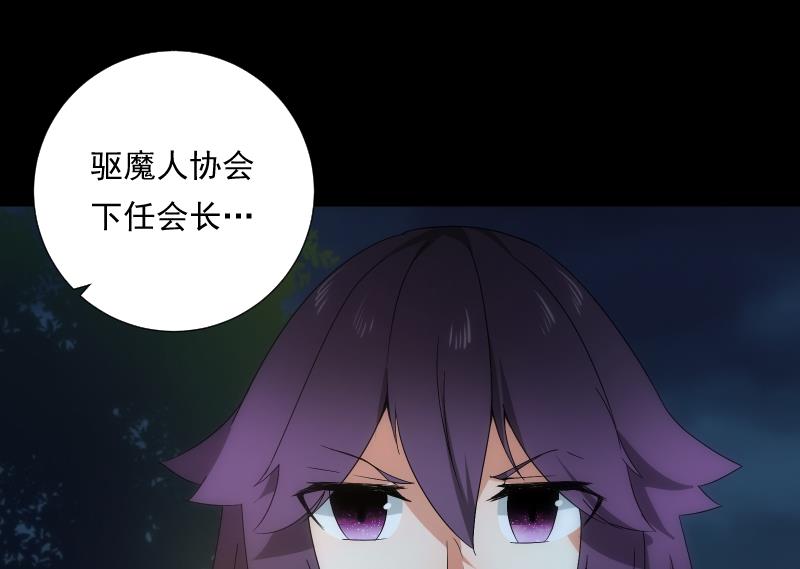 第74话 传话56