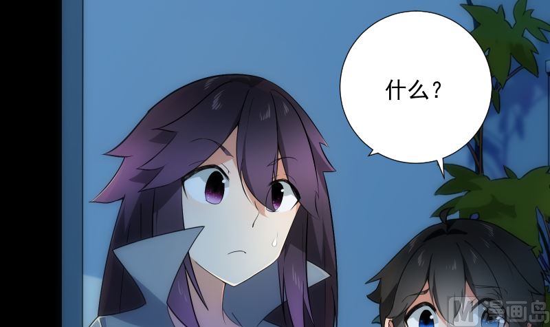 第74话 传话6