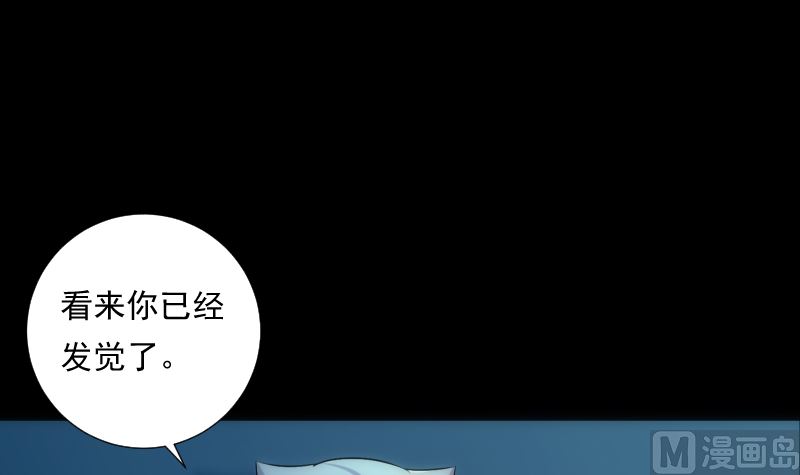 第74话 传话9