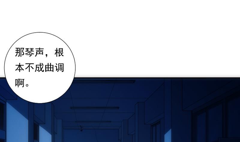 第77话 琴声50