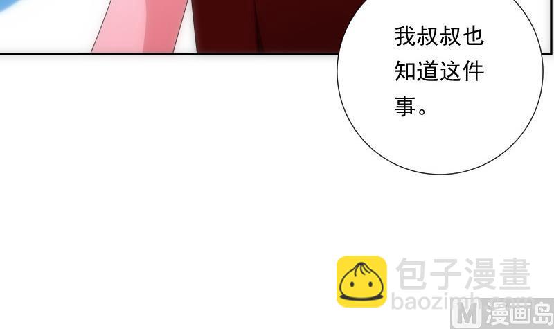第77话 琴声58
