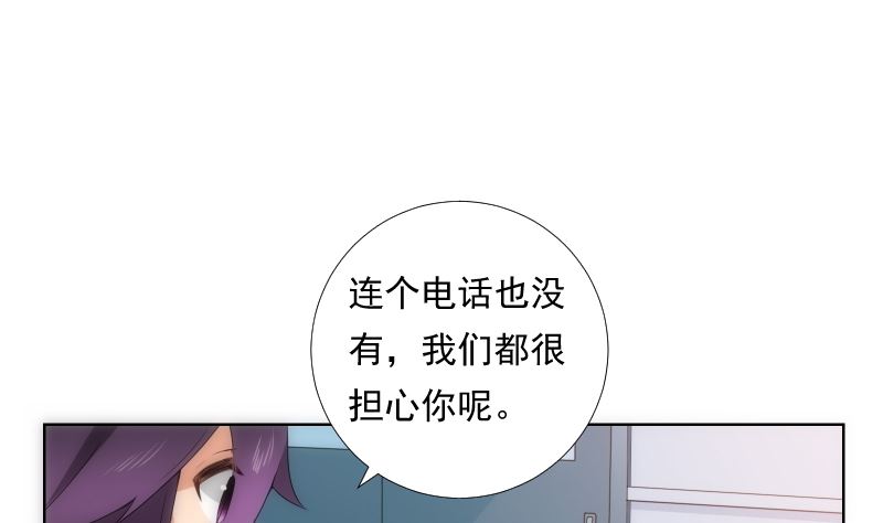 第77话 琴声7