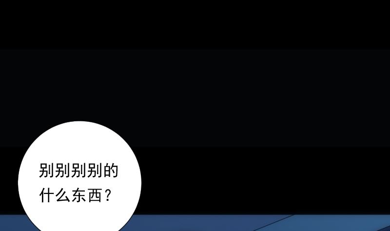 第80话 怪琴39