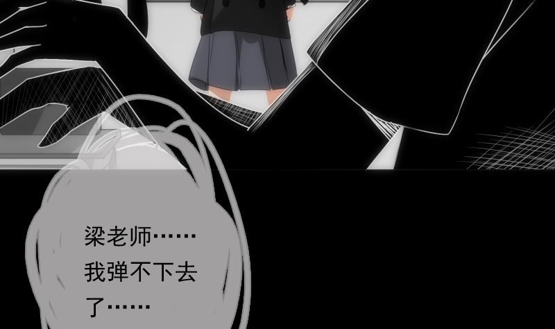 第82话 记忆16