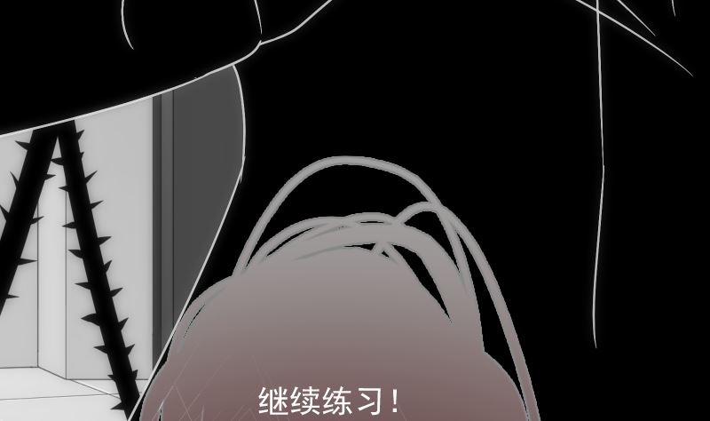 第82话 记忆20