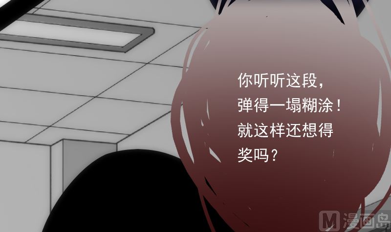 第82话 记忆30