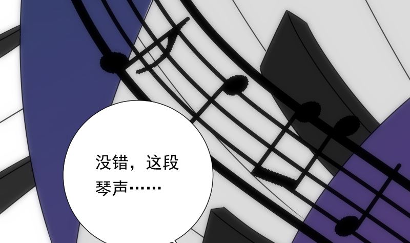 第82话 记忆41