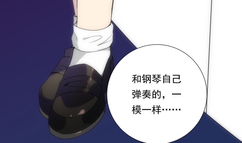 第82话 记忆51